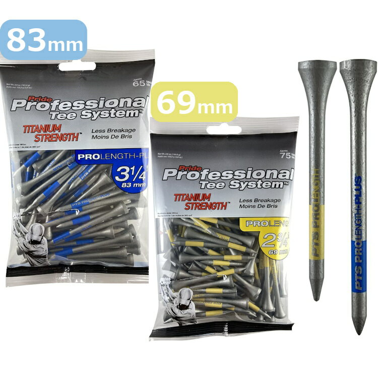 プライド スポーツ Pride Sports PTS チタンニウム ウッド ティー 2-3/4"（69mm/75本入）・3-1/4"（83mm/65本入） PS0115 【240円ゆうパケット対応商品】【ゴルフ】