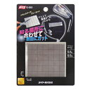 【メール便配送無料】 ライト G-263 バランスアップ フリーカット 【ゴルフ】
