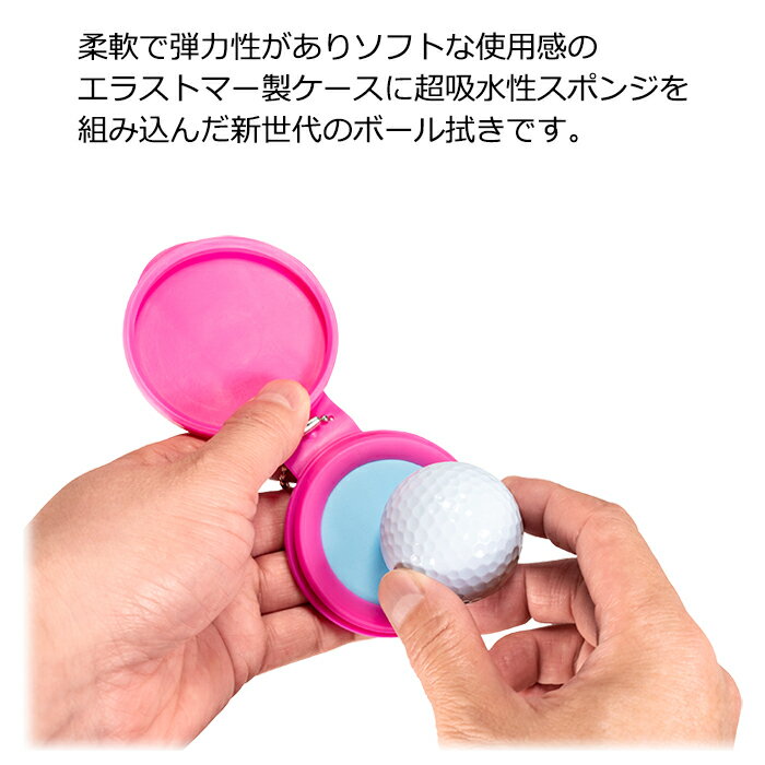 ライト(LITE)ボール拭き 超吸水ウェットタ...の紹介画像2