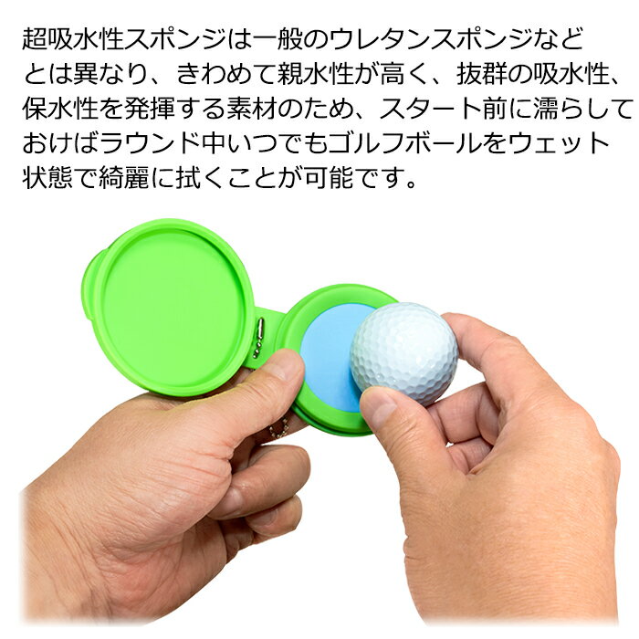 ライト(LITE)ボール拭き 超吸水ウェットタ...の紹介画像3