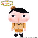 おしりたんてい ドライバー用 DR ヘッドカバー 460cc対応 ゴルフ キャラクター NHK 公式グッズ 景品 ギフト コンペ OTHD001