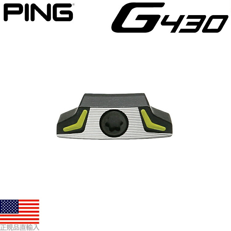 純正ピン G430シリーズ ドライバー専用 スイングウエイト（Ping G430 Driver Weights）PGC0012 
