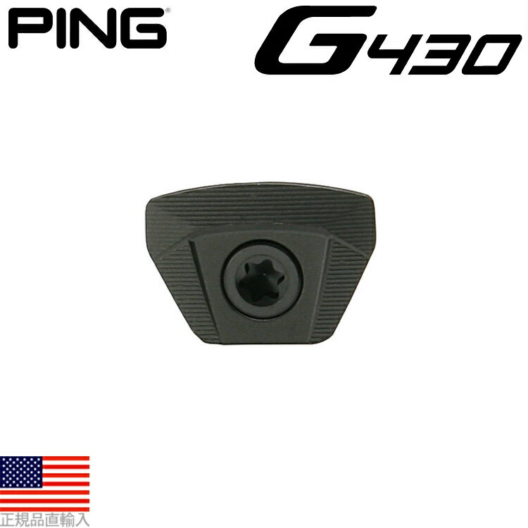 s G430V[Y tFAEFC nCubhp XCOEFCg p[c (Ping G430 Fairway Hybrid Weights) PGC0013 St  