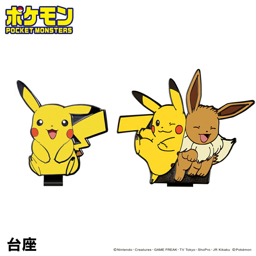 楽天ゴルフセオリーポケットモンスター ゴルフ マーカー ピカチュウ イーブイ ポケモン POKEMON キャラクター アニメ ゲーム コンペ 景品 賞品 PMM001 PMM002