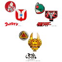 ウルトラマン 仮面ライダー 牙狼 GARO ゴルフマーカー クリップタイプ キャラクター 映画 特撮 パチンコ パチスロ ゴルフ グッズ コンペ 景品 UMM003 KRM003 GRM001(4)