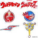 ウルトラセブン ウルトラマンタロウ ゴルフマーカー クリップタイプ キャラクター ゴルフ グッズ コンペ 景品 USM002 UTM001(4)