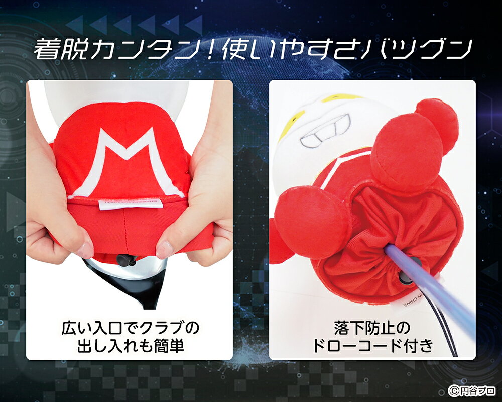 �ڥ���ȥ꡼�����ʥݥ����3�ܡۥ���ȥ饻�֥� �ɥ饤�С��� DR �إåɥ��С� 460cc�б� ����ȥ�ޥ� ����饯���� �ǲ� �û� ���˥� USHD001 �ڥ���� ����� ���� ���ʡ�