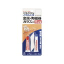 【メール便配送無料】【5分硬化】 セメダイン ハイスーパー5 1セット(6g) CA-187 【070515w-t】【ゴルフ】