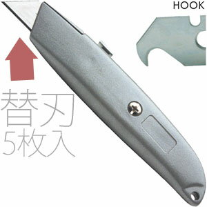 【エントリーで全品ポイント3倍】グリップカッター フック替刃（5枚入り） GWUKRHB 【240円メール便対..