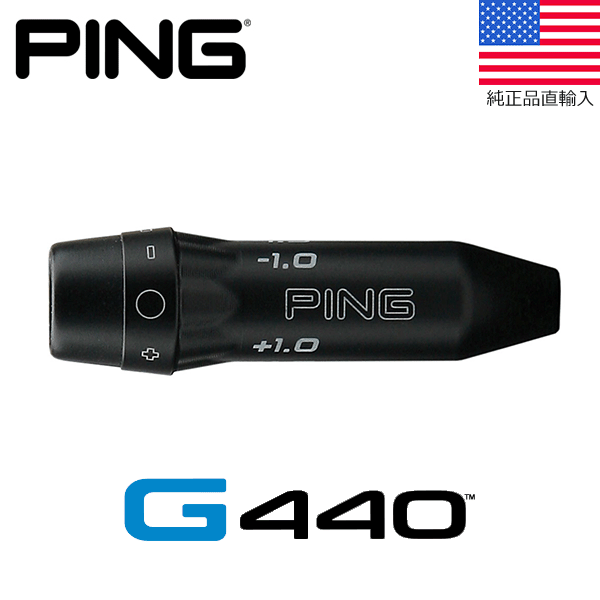 純正PING G440 ウッド用スリーブアダプター 仕様 1：右打用・左打用 2：内径：8.5mm（0.335")用 3：スクリューは付属しておりません。 対応モデル(抜粋) G440シリーズ (DW/FW) ※G400/Gシリーズ/G30スリーブ、ANSWER/G20/I20等のスリーブと互換性はございません。 【メール便対応商品です】 ・1封筒に10個まで入れることができます。 ・必ずメール便を選択して下さい。 ・ご注文後の配送方法変更は出来ません。 ・必ずお買い物ガイドをご参照下さい。　
