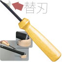 グリップカッター 替刃3枚セット RR0002 【240円メール便対応商品】【ゴルフ】