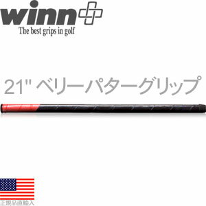楽天市場】winn 中尺 グリップの通販