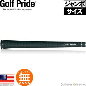 楽天市場】ジャンボサイズ グリップの通販