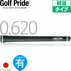 ゴルフプライド Golf Pride ツアーベルベット ライトラバー ウッド＆アイアン用グリップ（M62 バックライン有） LTM-62X 【240円ゆうパケット対応商品】【ゴルフ】