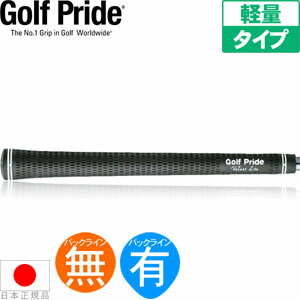 ゴルフプライド Golf Pride ツアーベル