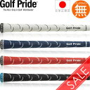 ゴルフプライド Golf Pride VDR スタンダード ウッド＆アイアン用グリップ（バックライン無） 【全4色】 VDRS 【200円ゆうパケット対応商品】【ゴルフ】