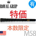 【ゆうパケット配送無料10本セット】 ロイヤルグリップ Royal Grip サンドラップ V ウッド＆アイアン用グリップ（M58 バックライン有） VSW-M58 【ゴルフ】