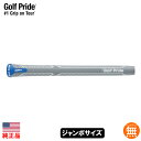 【2022年モデル】ゴルフプライド Golf Pride CPXシリーズ ジャンボ オーバー グリップ ゴルフ ウッド アイアン用 GP-CPXJ 【240円ゆうパケット対応商品】