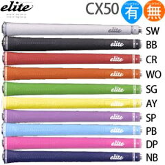 https://thumbnail.image.rakuten.co.jp/@0_mall/golftheory/cabinet/grip2/elite-cx50-5.jpg