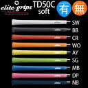 G[g elite TD50C soft iobNCL/j ELITE-TD50CSF y240~䂤pPbgΉizyStz