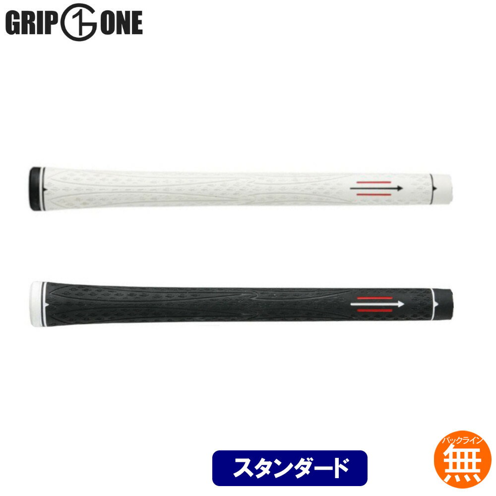 グリップワン マックス フィール スタンダード グリップ (Grip One Max Feel) ゴルフ ウッド アイアン用 G10025 【240円メール便対応商品】【ゴルフ】