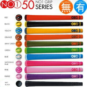 NO1グリップ NOW ON（ナウオン） 50シリーズ ウッド＆アイアン用グリップ （バックライン 有・無） 【全11色】 【200円ゆうパケット対応商品】【ゴルフ】