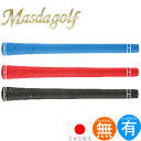 マスダゴルフ Masdagolf スリックフィット ウッド＆アイアン用グリップ（M60 バックライン有 無） M-SF 【240円ゆうパケット対応商品】【ゴルフ】