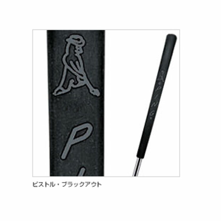 【タイガーウッズ愛用！】 【ゆうパケット配送無料】 ピン Ping Grip ブラックアウト ピストル パターグリップ PGPG015 【US正規品】【ゴルフ】
