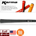 カーマ Karma ブラック・ホワイト ベルベット ウッド＆アイアン用グリップ（ミッドサイズ）（M60 バックライン無） RF12 