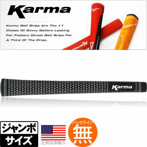 カーマ Karma ブラック・ホワイト ベルベット ウッド＆アイアン用グリップ（ジャンボサイズ）（M60 バックライン無） RF53 【240円ゆうパケット対応商品】【ゴルフ】