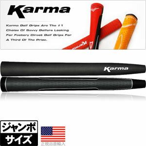 カーマ Karma ジャンボ ブラック パターグリップ RF91