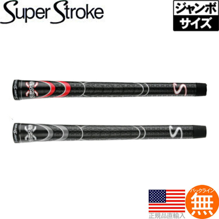 スーパーストローク クロス コンフォート （SuperStroke Cross Comfort） ジャンボ ウッド&アイアン用グリップ ST0092 