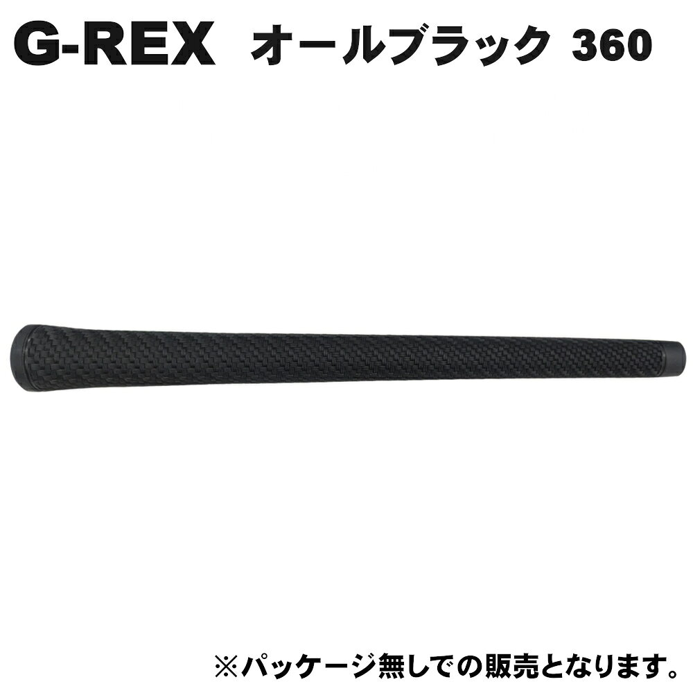 【2026年モデル】エスティーエム STM G-REX ジーレックス オールブラック 360 ウッド＆アイアン用グリップ （M60・M58 バックライン無）G-REX 【240円メール便対応商品】【ゴルフ】