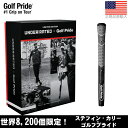 【世界8,200個限定】ゴルフプライド ステフィン・カリー アンダーレイディド 14本グリップキット マーカー付き (Limited Edition Golf ...