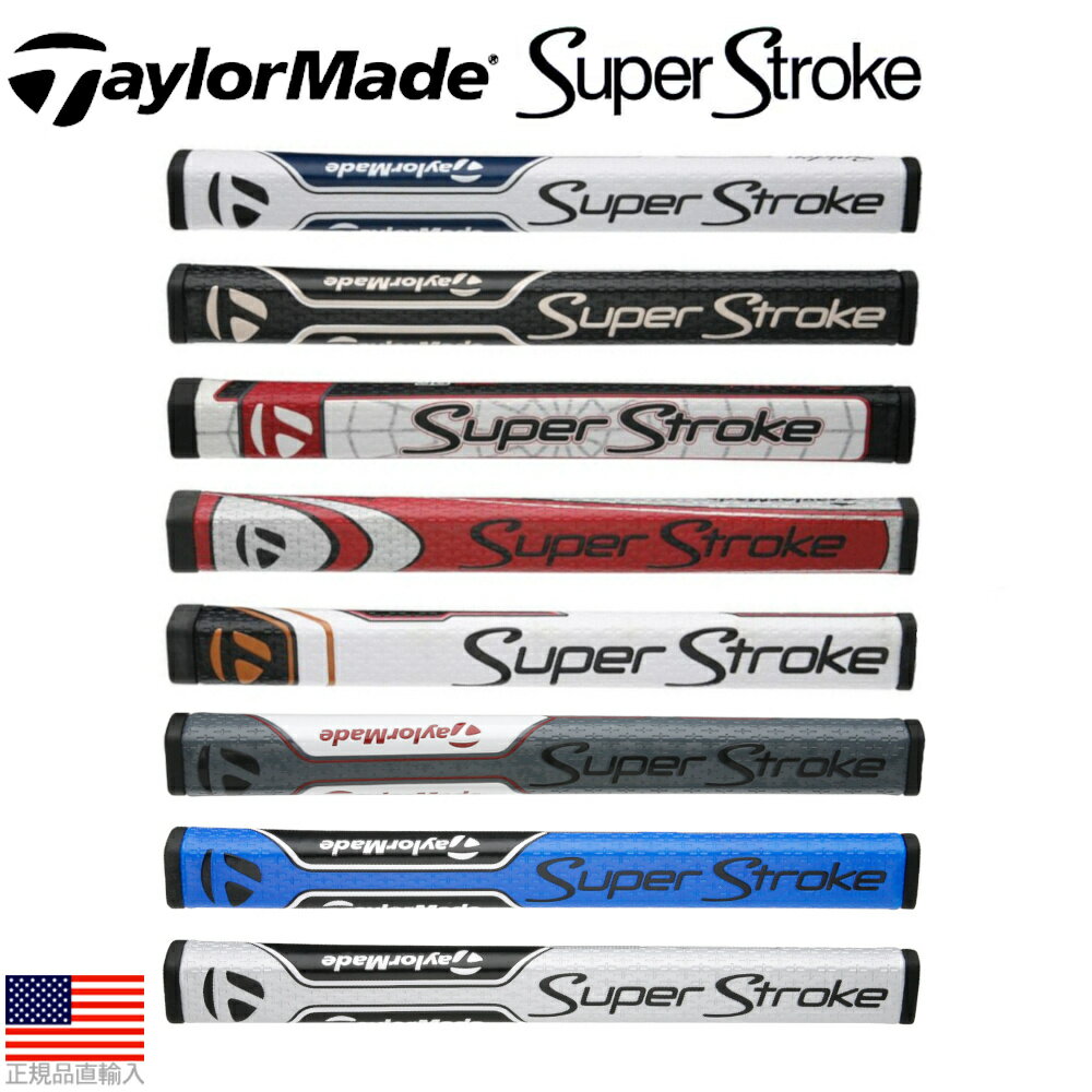 テーラーメイド ピストル GTR 1.0 スパイダー SS スーパーストローク パター グリップ US正規品 (TaylorMade Pistol SuperStroke)GTR-TM0032 TM0033 TM0036 TM0037 TM0038 TM0042 TM0046 TM0047