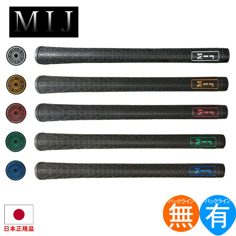 【P3倍エントリーはこちら(12/31まで)】【商品説明】 MIJ ELEVEN GRIP バックライン有・無（M60） 重量：50g±1g 口径：M60 硬度：45(柔らかめ) 【ELEVEN GRIPのこだわり】 1.手のグリップの密着...