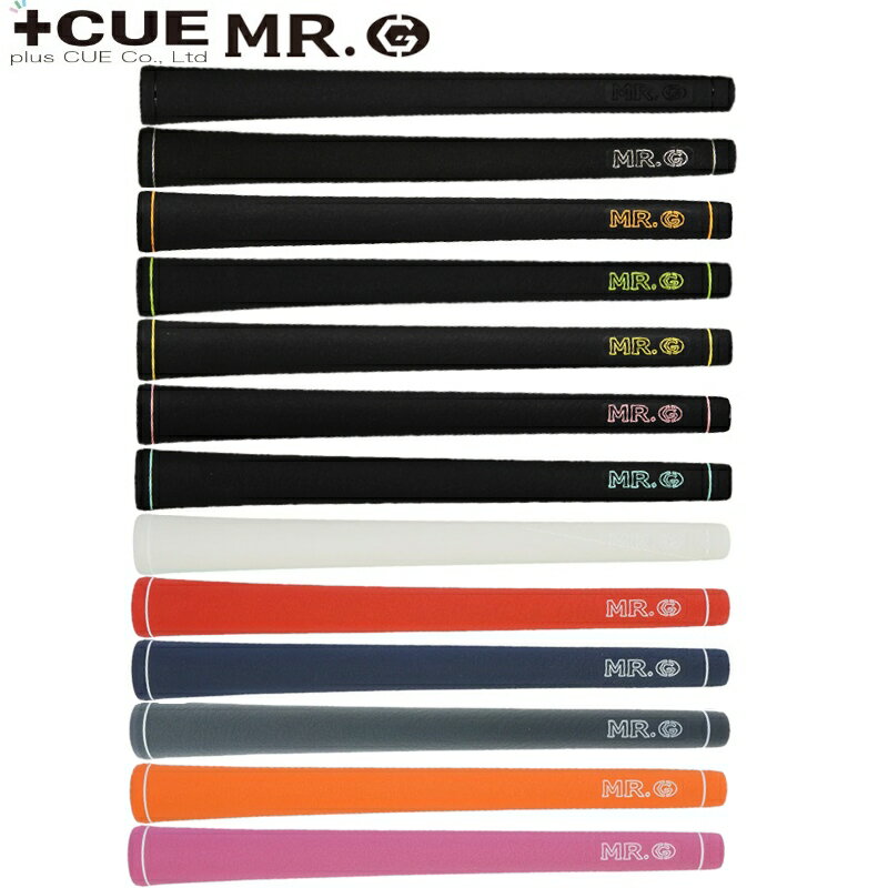 【エントリーで全品ポイント3倍】【メール便配送無料】plusCUE（+CUE） MR.Gグリップ ミスタードットジー カラー ウッドアイアングリップ ゴルフ MRG-GRIP 【ゴルフ】