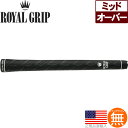 ロイヤルグリップ Royal Grip クラシック V ミッドサイズ ウッド＆アイアン用グリップ（M60 バックライン無） RG0014 