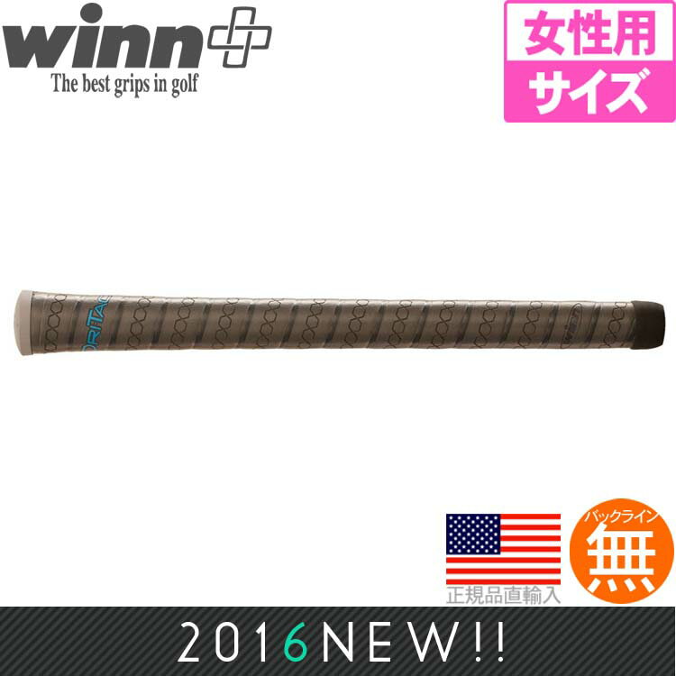 ウィン Winn ドライタック ラップ（Dri-Tac Wrap） レディース ウッド＆アイアン用グリップ RW196 【240円ゆうパケット対応商品】【ゴルフ】