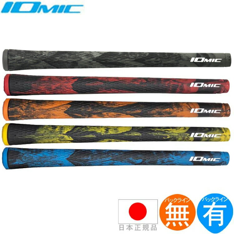 楽天市場】イオミック sticky black army 2.3の通販