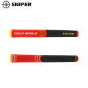 スナイパー（SNIPER）パターグリップ ツアーワールド ツアーセンサー コンツアー デザイン グリップ ゴルフ パター用 SNIPERPT-SNSR【200円ゆうパケット対応商品】【ゴルフ】