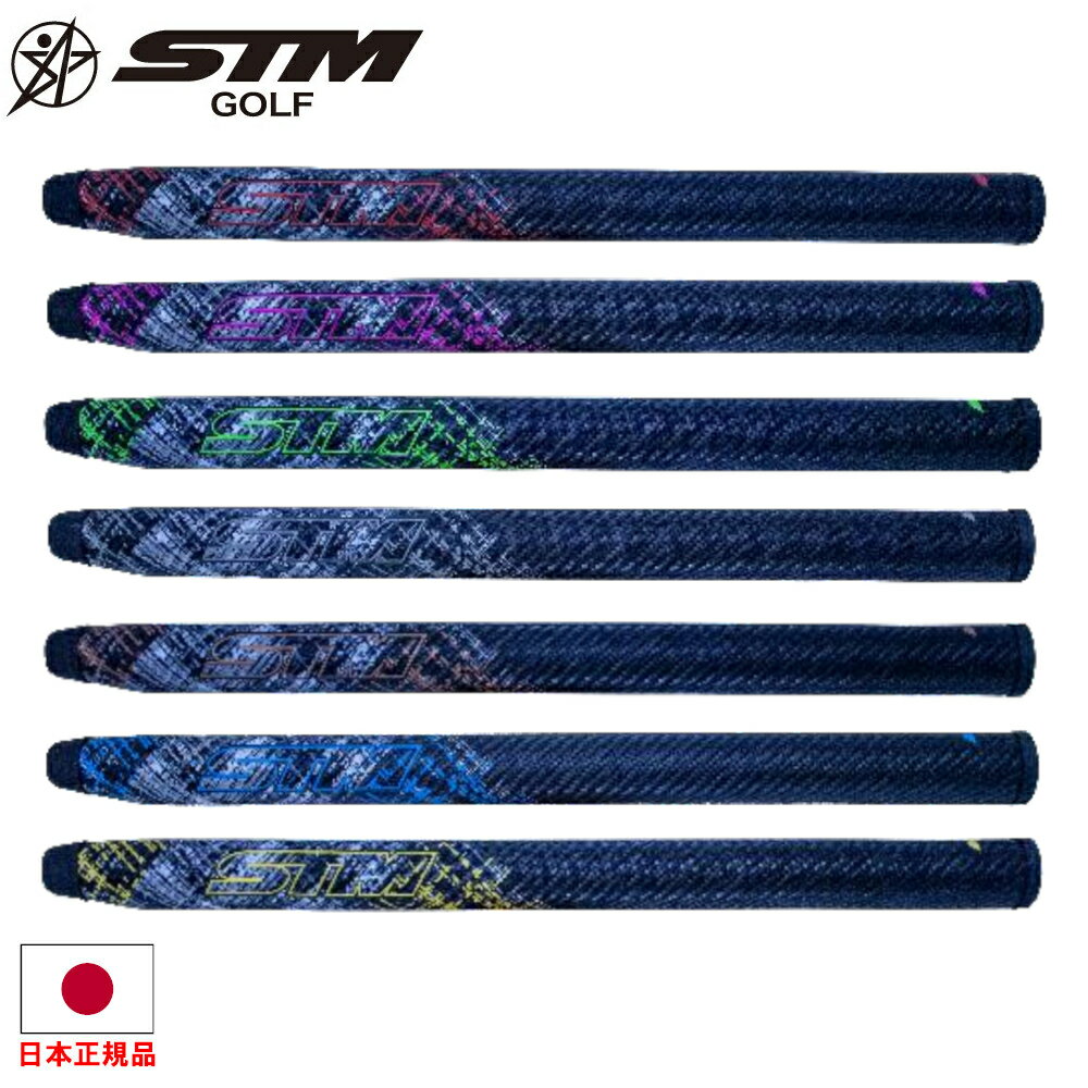 樂天商城 - 【2025年モデル】エスティーエム STM LPG430 17インチ 長尺 パターグリップ 【ゴルフ】 STM-LPG430