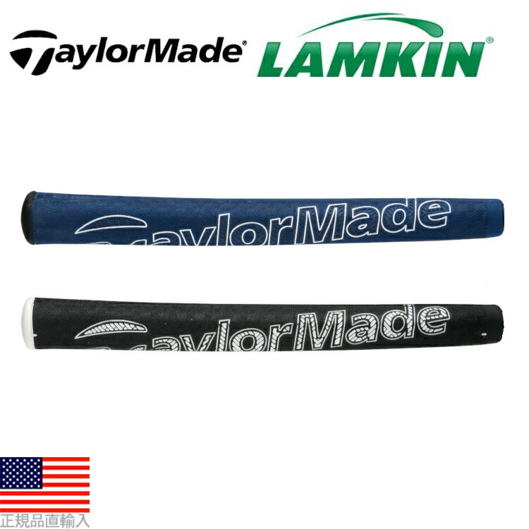 テーラーメイド ラムキン シンク フィット スキニー ピストル パター グリップ (TaylorMade Lamkin Sink Fit Skinny Putter) TM9049【ゴルフ】