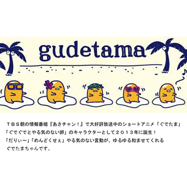 �ڥ���ȥ꡼�����ʥݥ����3�ܡۥ���ꥪ��Sanrio�� �饤�� H-361 ���Ǥ��� �ɥ饤�С� �إåɥ��С� ��460cc�б��� 098436-16