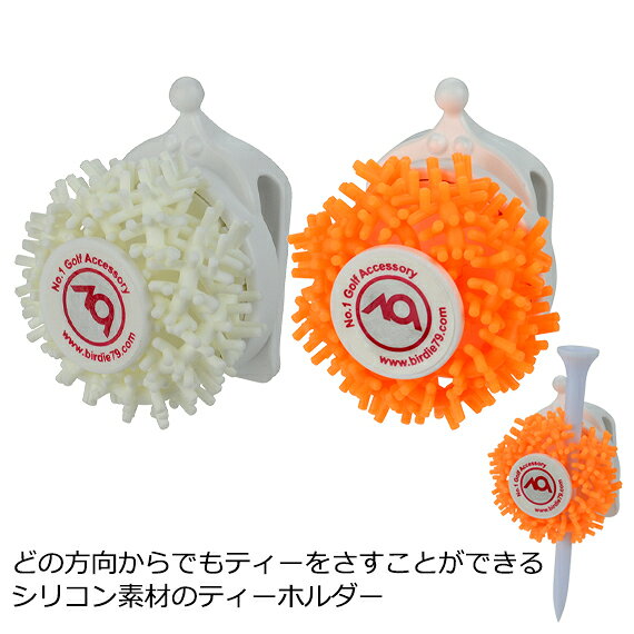 Rakuten - ライト C-182 シリコンティーホルダー マーカー収納 キャップ ポケット 携帯 どの方向からもティーをさすことができます ゴルフ用品 ティー ホルダー LITE C-182 【240円メール便対応商品】【ゴルフ】