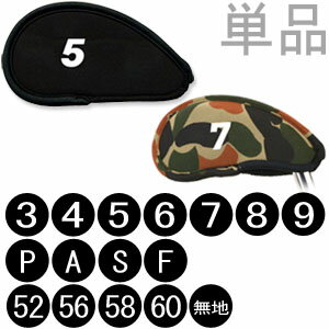 ライト H-111 アイアンガード ネオ オーバーサイズ 単品 【全2色】 【240円ゆうパケット対 ...