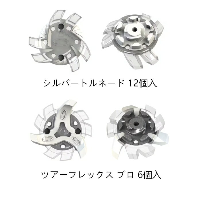 【純正品】 ライト S-518 ソフトスパイク Soft spikes ナイキ専用プロパック(FT3.0...