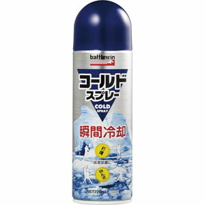 【エントリーで全品ポイント3倍】ライト X-311 コールドスプレー220 【ゴルフ】