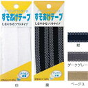 ライト X-41 すそあげテープ 【240円メール便対応商品】【ゴルフ】