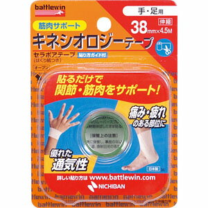 ライト X-64 セラポアテープ 38H 】【ゴルフ】